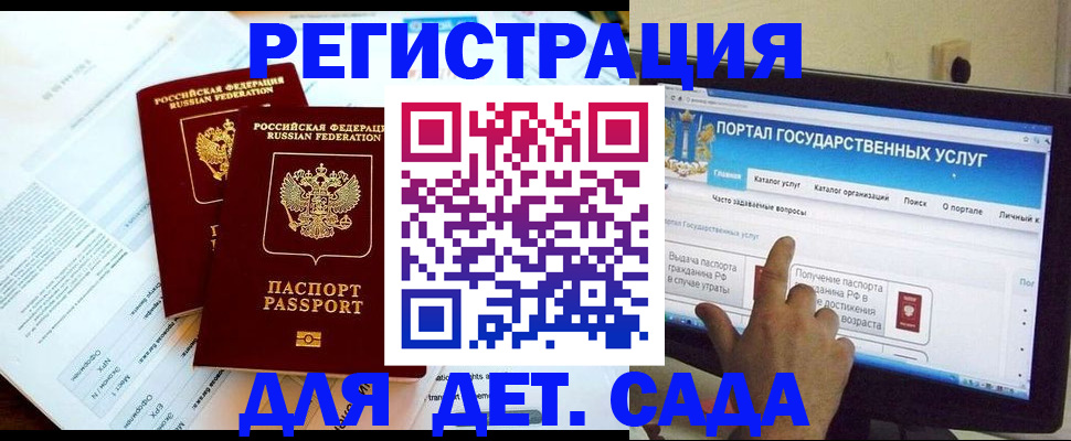 прописка в квартире в Кызыле